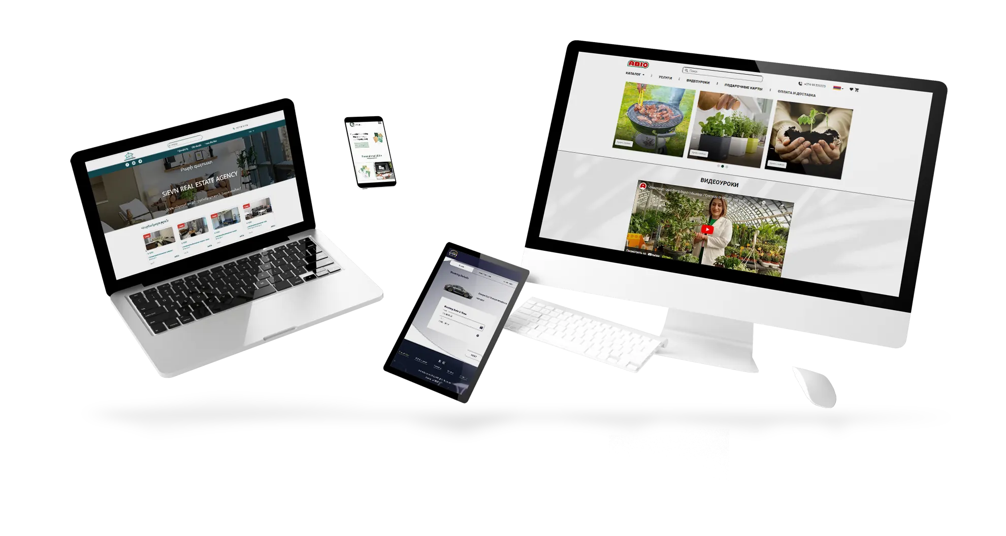 WebSoft պորտֆոլիո՝ կայքեր համակարգչի, պլանշետի և հեռախոսի էկրաններին